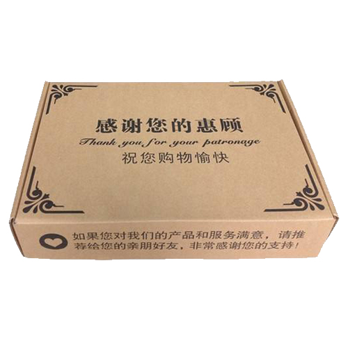 淘寶(bǎo)商家高小姐快(kuài)遞盒供應